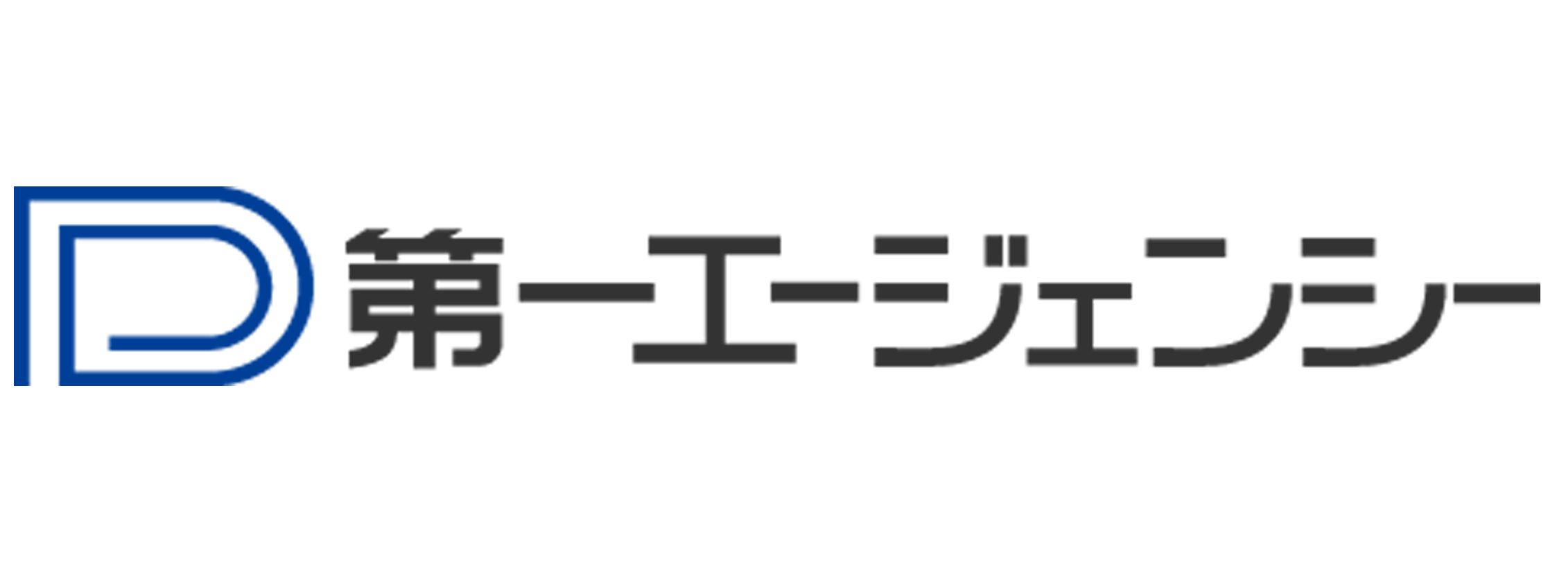 株式会社 第一エージェンシー