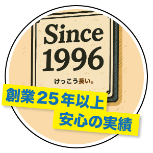 PCキッティング