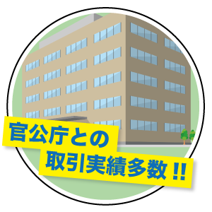 PCキッティング