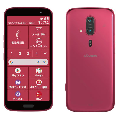 らくらくスマートフォン F-53E